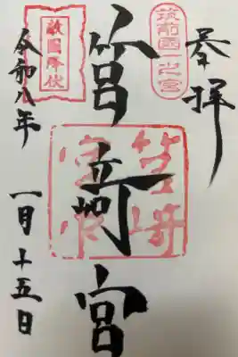 福岡空港へ行った帰りに、お詣りしました。
厳かな本殿、圧倒されました。