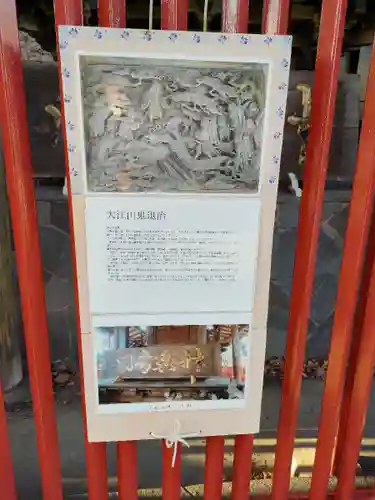 押切稲荷神社(千葉県)