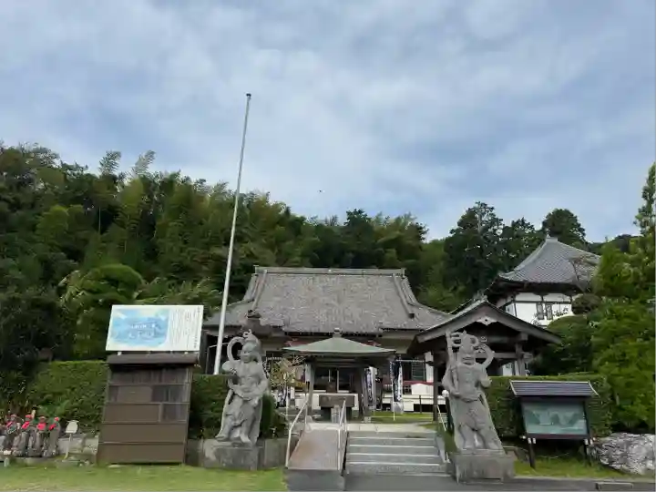 最上寺(千葉県)