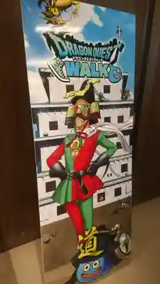 御金神社の周辺