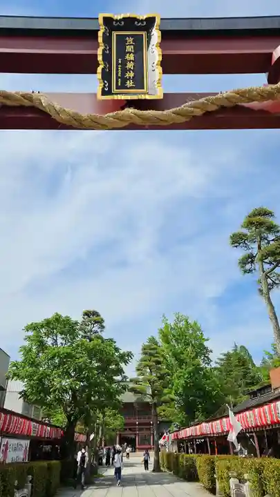 笠間稲荷神社のその他建物