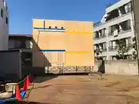 【閉業】小石川大神宮のその他建物