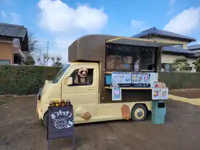 伏木香取神社の食事