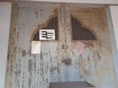 平等寺(大分県)