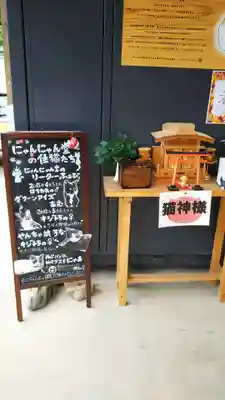 下野大師華蔵寺の末社・摂社