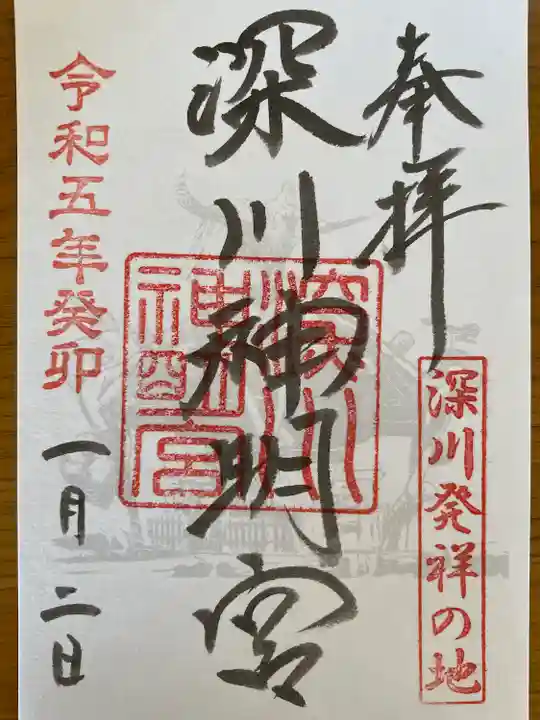 書置きでのお渡しでした