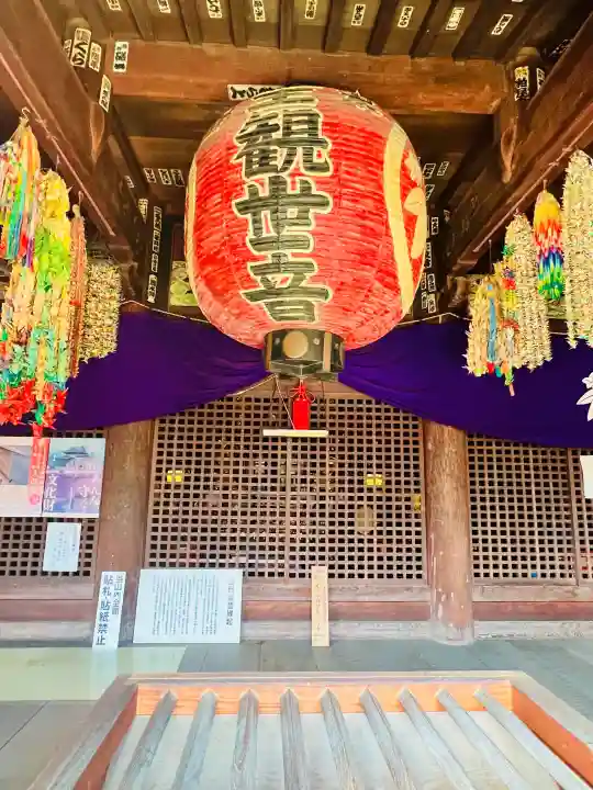 光明寺の{uncategorized: "未分類", other: "その他", undefined: "問題あり", building: "その他建物", grave: "お墓", sacred_gate: "鳥居", guardian: "狛犬", statue: "像", buddha: "仏像", history: "歴史", nature: "自然", garden: "庭園", animal: "動物", pagoda: "塔", temizu: "手水舎", mountain_gate: "山門・神門", sanctuary: "本殿・本堂", subordinate: "末社・摂社", art: "芸術", scenery: "景色", jizo: "地蔵", ema: "絵馬", goshuin: "御朱印", omikuji: "おみくじ", items: "授与品その他", amulet: "お守り", goshuincho: "御朱印帳", eats: "食事", festival: "お祭り", votive_dance: "神楽", shichigosan: "七五三参", wedding: "結婚式", experience: "体験その他", initially: "初詣", around: "周辺", anti_infection: "感染症対策"}