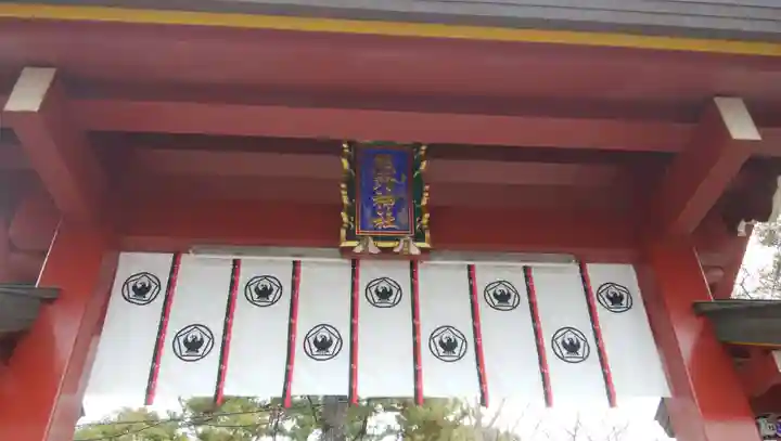 五方山熊野神社のその他建物