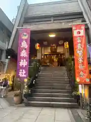 烏森神社(東京都)