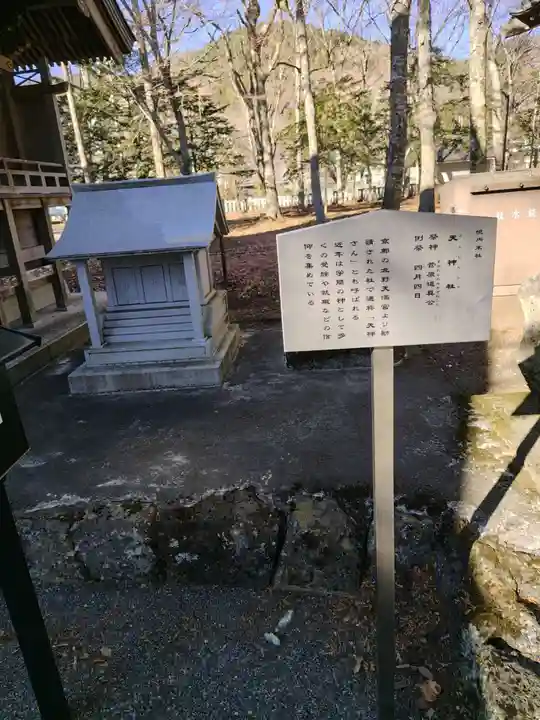 淺間神社(忍野八海)(山梨県)