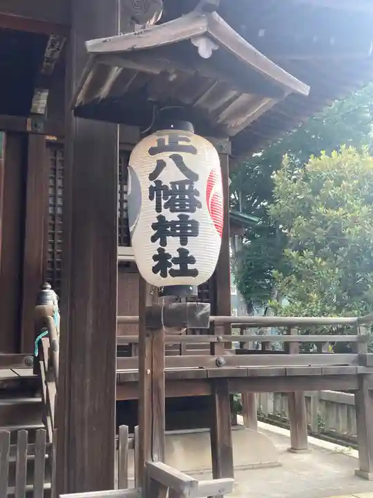 正八幡神社のその他建物