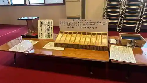 成田山函館別院函館寺(北海道)