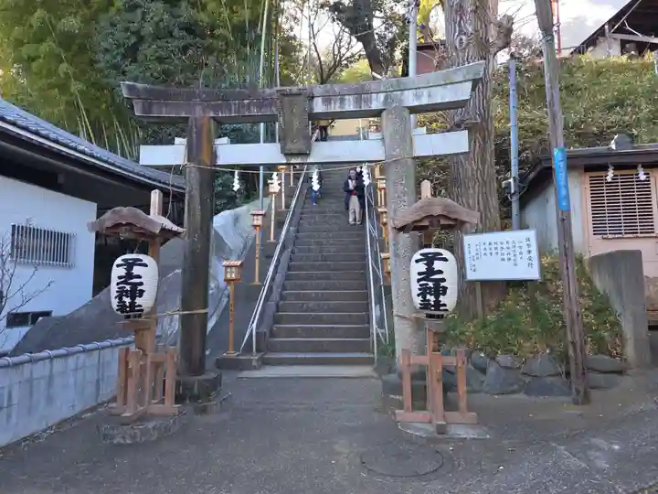 子之神社(神奈川県)