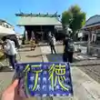 春日神社(千葉県)