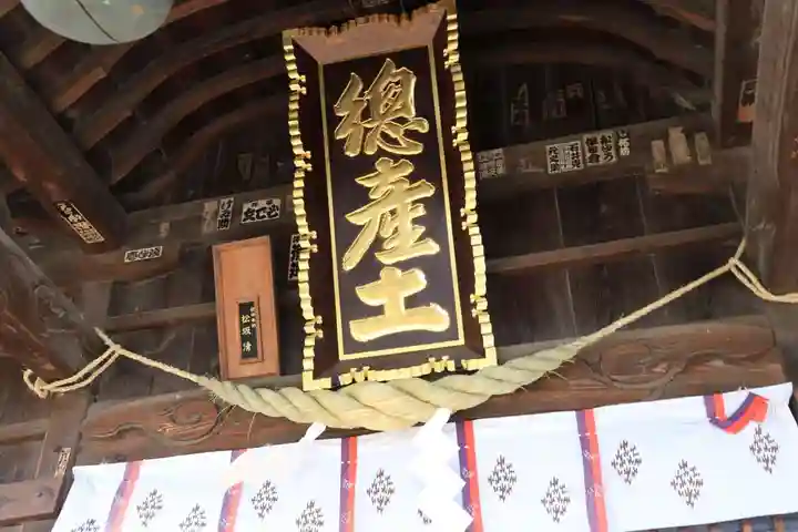 阿邪訶根神社の本殿・本堂