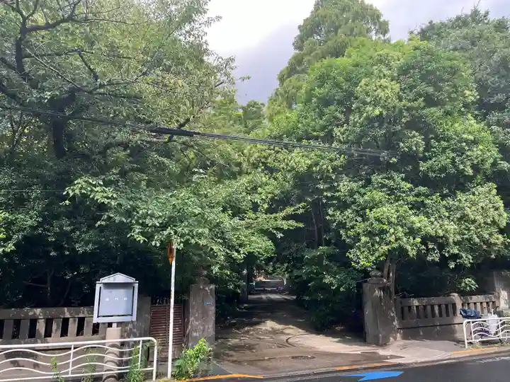 普門院(東京都)