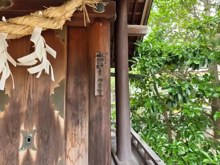 千代神社(滋賀県)