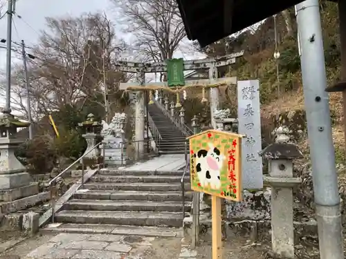 桑田神社の鳥居