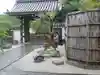 長興院のその他建物