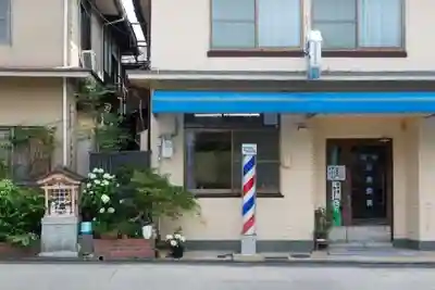 にっこり地蔵の周辺