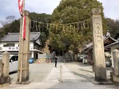 水尾神社の鳥居