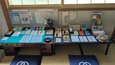 教信寺の授与品その他