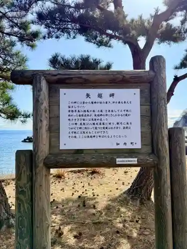 薬師堂の{uncategorized: "未分類", other: "その他", undefined: "問題あり", building: "その他建物", grave: "お墓", sacred_gate: "鳥居", guardian: "狛犬", statue: "像", buddha: "仏像", history: "歴史", nature: "自然", garden: "庭園", animal: "動物", pagoda: "塔", temizu: "手水舎", mountain_gate: "山門・神門", sanctuary: "本殿・本堂", subordinate: "末社・摂社", art: "芸術", scenery: "景色", jizo: "地蔵", ema: "絵馬", goshuin: "御朱印", omikuji: "おみくじ", items: "授与品その他", amulet: "お守り", goshuincho: "御朱印帳", eats: "食事", festival: "お祭り", votive_dance: "神楽", shichigosan: "七五三参", wedding: "結婚式", experience: "体験その他", initially: "初詣", around: "周辺", anti_infection: "感染症対策"}