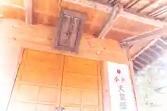 熊野神社(宮城県)