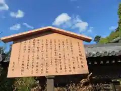 東大寺の歴史