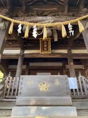 下保谷天神社の本殿・本堂