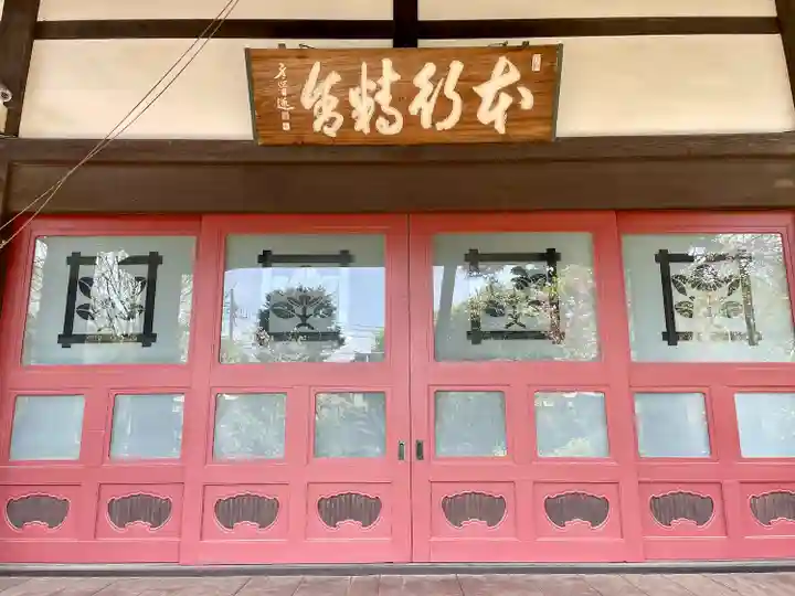 本行寺(東京都)