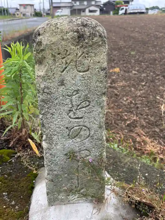 高薗寺のその他建物