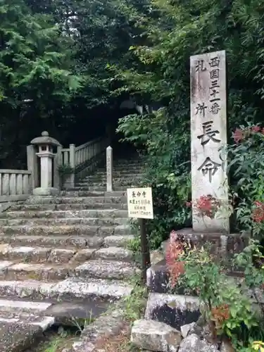 長命寺のその他建物