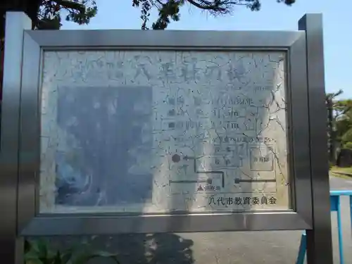 浅井神社のその他建物