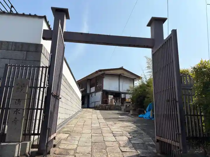 清水寺(大阪府)