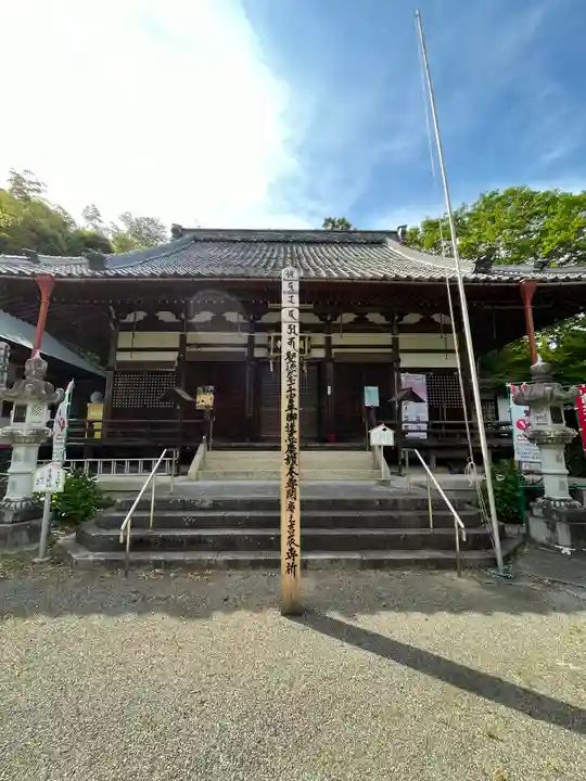 願成就寺(滋賀県)