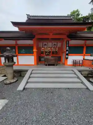 吉田神社の本殿・本堂