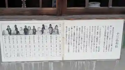 寳泉寺(大阪府)