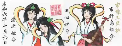 成田熊野神社(千葉県)