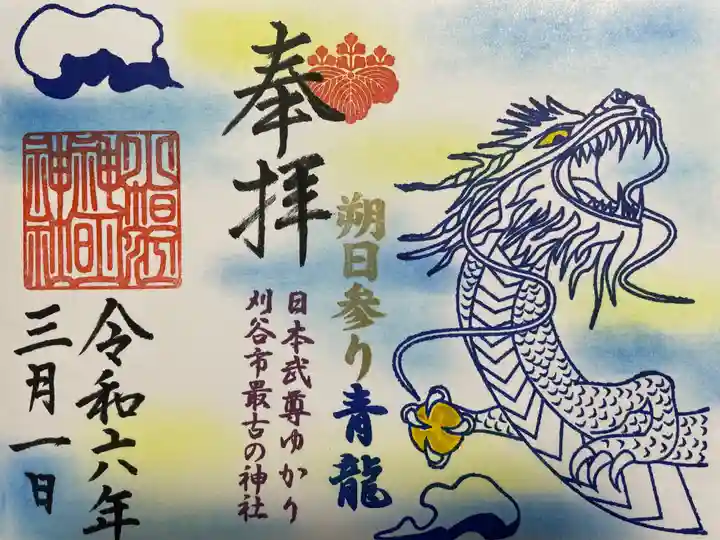 小垣江神明神社(愛知県)