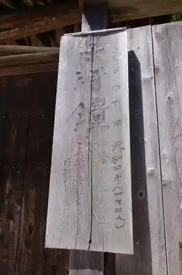 高野山金剛峯寺のその他建物