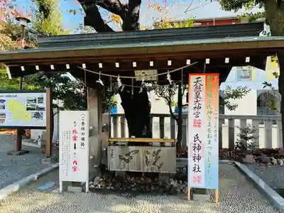 伊勢原大神宮(神奈川県)