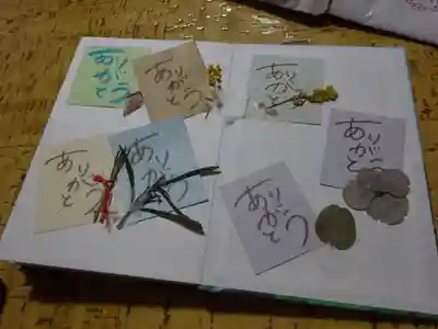 法音寺の授与品その他