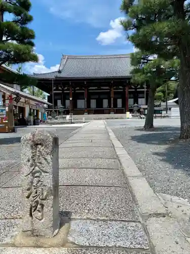 くろ谷 金戒光明寺の本殿・本堂