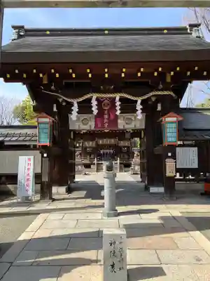 護王神社(京都府)