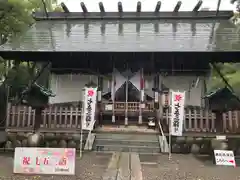 若宮神明社の本殿