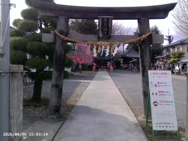 舞台八幡神社の{uncategorized: "未分類", other: "その他", undefined: "問題あり", building: "その他建物", grave: "お墓", sacred_gate: "鳥居", guardian: "狛犬", statue: "像", buddha: "仏像", history: "歴史", nature: "自然", garden: "庭園", animal: "動物", pagoda: "塔", temizu: "手水舎", mountain_gate: "山門・神門", sanctuary: "本殿・本堂", subordinate: "末社・摂社", art: "芸術", scenery: "景色", jizo: "地蔵", ema: "絵馬", goshuin: "御朱印", omikuji: "おみくじ", items: "授与品その他", amulet: "お守り", goshuincho: "御朱印帳", eats: "食事", festival: "お祭り", votive_dance: "神楽", shichigosan: "七五三参", wedding: "結婚式", experience: "体験その他", initially: "初詣", around: "周辺", anti_infection: "感染症対策"}