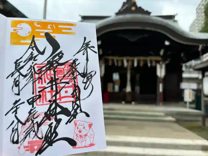 磐井神社(東京都)