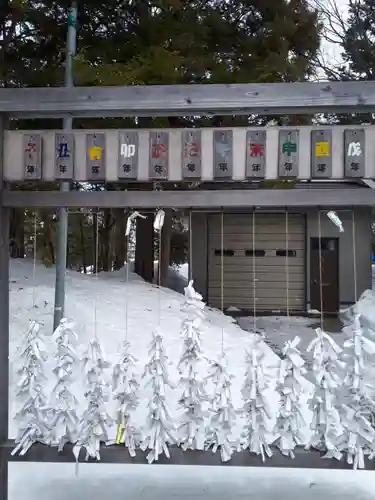 栗沢神社のおみくじ