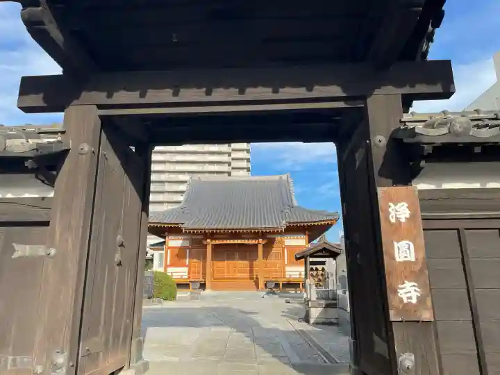 浄円寺(茨城県)